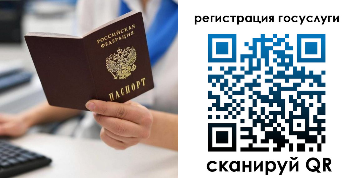прописка в Апшеронске